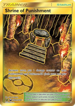 Shrine of Punishment - Hidden Fates: Shiny Vault #SV90