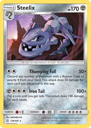 Steelix - SM - Cosmic Eclipse #139