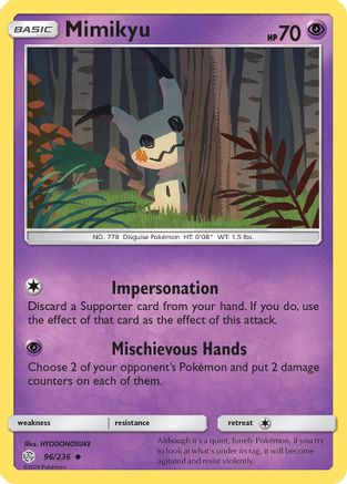 Mimikyu (96) - SM - Cosmic Eclipse #96