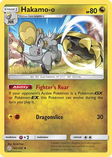 Hakamo-o - SM - Cosmic Eclipse #162