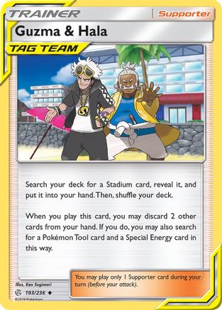 Guzma & Hala - SM - Cosmic Eclipse #193