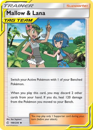 Mallow & Lana - SM - Cosmic Eclipse #198