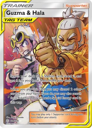 Guzma & Hala (Full Art) - SM - Cosmic Eclipse #229