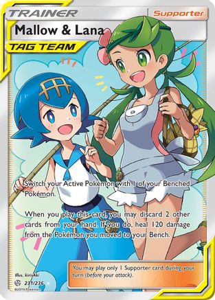 Mallow & Lana (Full Art) - SM - Cosmic Eclipse #231