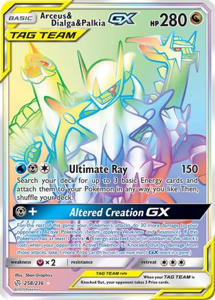 Arceus & Dialga & Palkia GX (Secret) - SM - Cosmic Eclipse #258