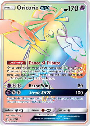 Oricorio GX (Secret) - SM - Cosmic Eclipse #255