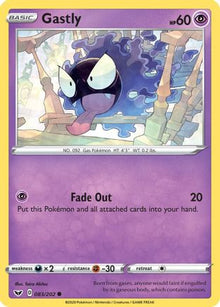 Gastly - SWSH01: Sword & Shield Base Set #083