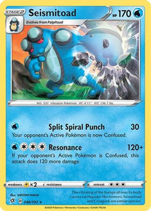 Seismitoad - SWSH02: Rebel Clash #046