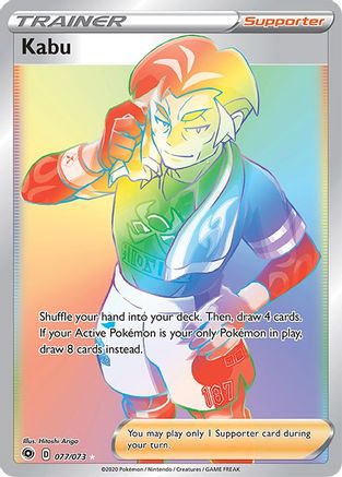 Kabu (Secret) - Champion's Path #77