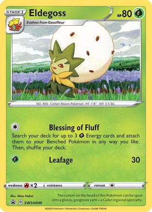 Eldegoss - SWSH046 - SWSH: Sword & Shield Promo Cards #SWSH046