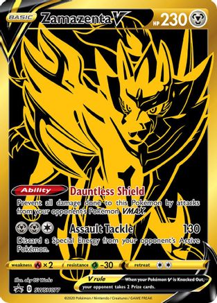 Zamazenta V - SWSH077 - SWSH: Sword & Shield Promo Cards #SWSH077