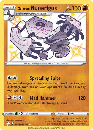 Galarian Runerigus - Shining Fates: Shiny Vault #SV066