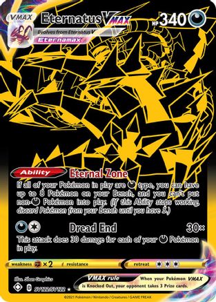 Eternatus VMAX - Shining Fates: Shiny Vault #SV122