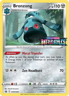 Bronzong - SWSH091 (Prerelease) - SWSH: Sword & Shield Promo Cards #SWSH091