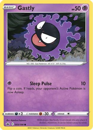 Gastly - SWSH06: Chilling Reign #055