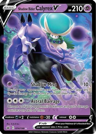 Shadow Rider Calyrex V - SWSH06: Chilling Reign #074