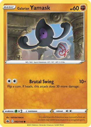 Galarian Yamask - SWSH06: Chilling Reign #082