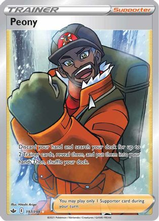 Peony (Full Art) - SWSH06: Chilling Reign #197