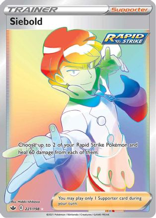 Siebold (Secret) - SWSH06: Chilling Reign #221