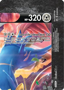 Zacian V-UNION - SWSH164 - SWSH: Sword & Shield Promo Cards #SWSH164