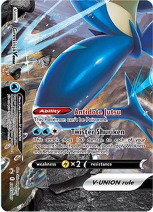 Greninja V-UNION - SWSH157 - SWSH: Sword & Shield Promo Cards #SWSH157