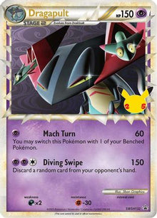 Dragapult (Prime) - SWSH132 - SWSH: Sword & Shield Promo Cards #SWSH132