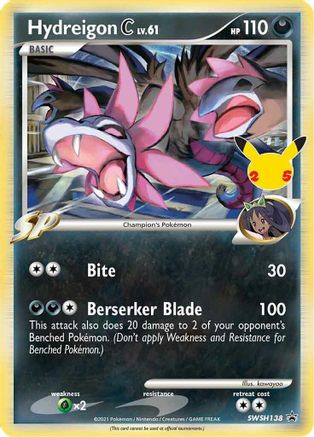 Hydreigon C lv.61 - SWSH138 - SWSH: Sword & Shield Promo Cards #SWSH138