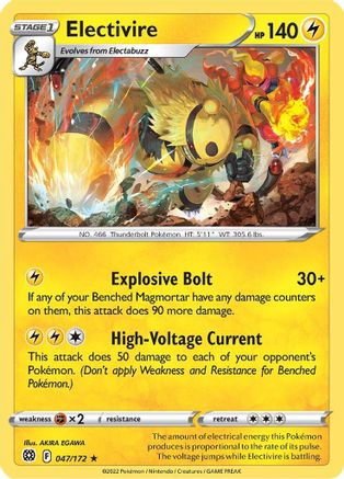 Electivire - SWSH09: Brilliant Stars #047
