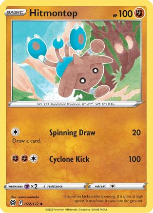 Hitmontop - SWSH09: Brilliant Stars #072