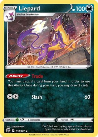Liepard - SWSH09: Brilliant Stars #091