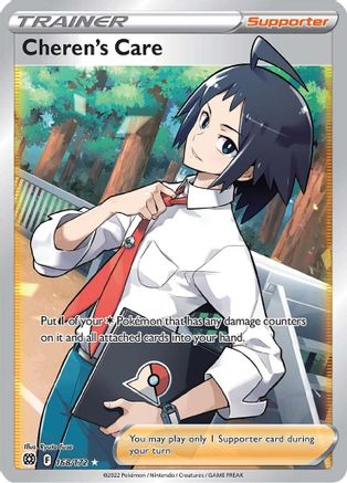 Cheren's Care (Full Art) - SWSH09: Brilliant Stars #168