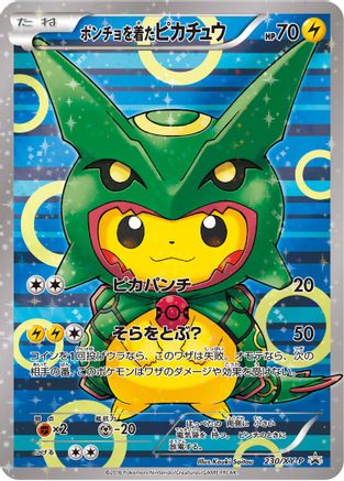 Poncho-wearing Pikachu - 230/XY-P - XY Promos #230