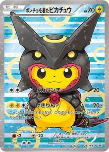 Poncho-wearing Pikachu - 231/XY-P - XY Promos #231
