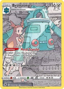 Bronzong - SWSH10: Astral Radiance Trainer Gallery #TG11