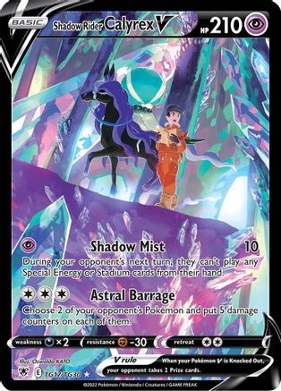 Shadow Rider Calyrex V - SWSH10: Astral Radiance Trainer Gallery #TG17