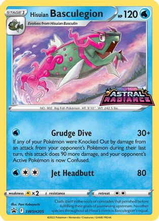 Hisuian Basculegion - SWSH205 - SWSH: Sword & Shield Promo Cards #SWSH205