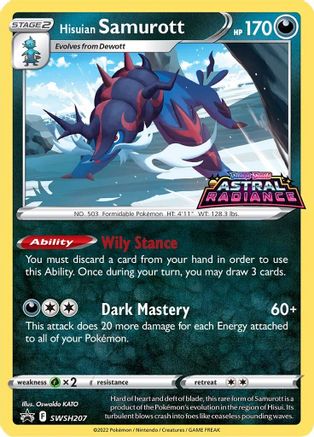 Hisuian Samurott - SWSH207 - SWSH: Sword & Shield Promo Cards #SWSH207