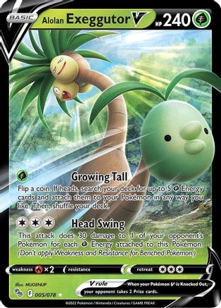 Alolan Exeggutor V - Pokemon GO #005