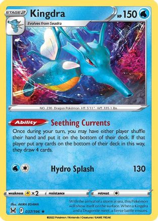 Kingdra - SWSH11: Lost Origin #037