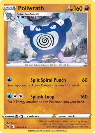 Poliwrath - SWSH11: Lost Origin #085