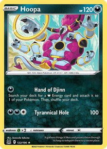 Hoopa - SWSH11: Lost Origin #122
