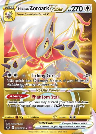Hisuian Zoroark VSTAR (213) (Secret) - SWSH11: Lost Origin #213