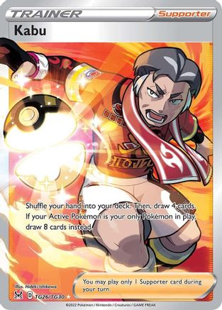 Kabu - SWSH11: Lost Origin Trainer Gallery #TG26