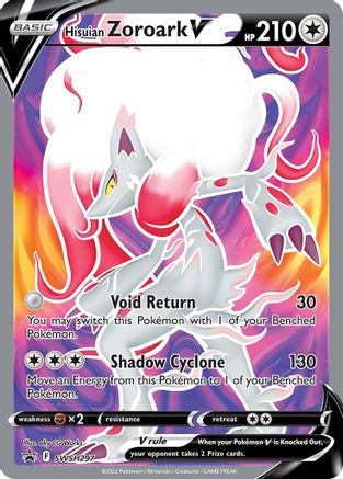 Hisuian Zoroark V - SWSH297 - SWSH: Sword & Shield Promo Cards #SWSH297