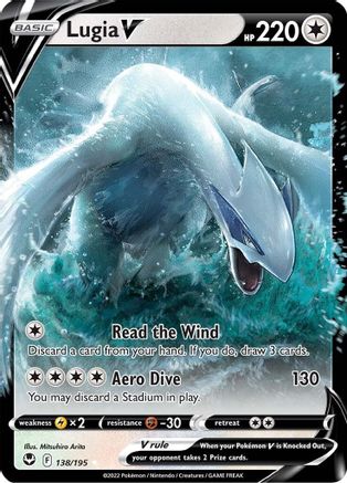 Lugia V - SWSH12: Silver Tempest #138