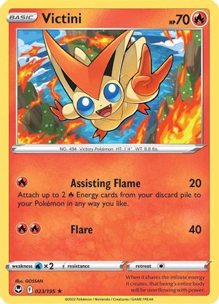 Victini - SWSH12: Silver Tempest #023