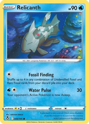 Relicanth - SWSH12: Silver Tempest #044