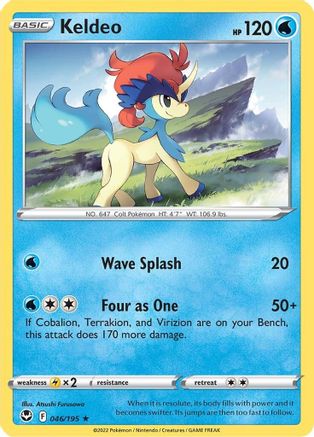 Keldeo - SWSH12: Silver Tempest #046