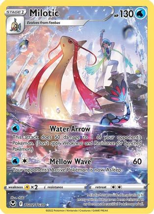 Milotic - SWSH12: Silver Tempest Trainer Gallery #TG02