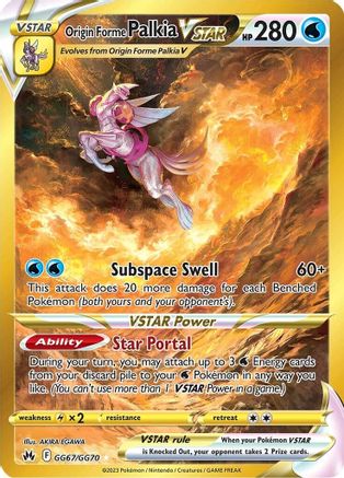 Origin Forme Palkia VSTAR (Secret) - SWSH: Crown Zenith: Galarian Gallery #GG67